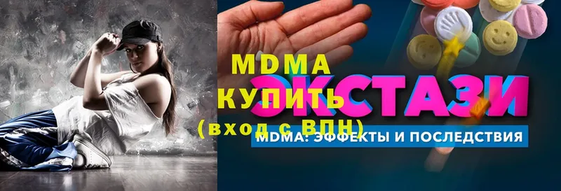 Где купить Верея Гашиш  Кокаин  Мефедрон  Конопля 